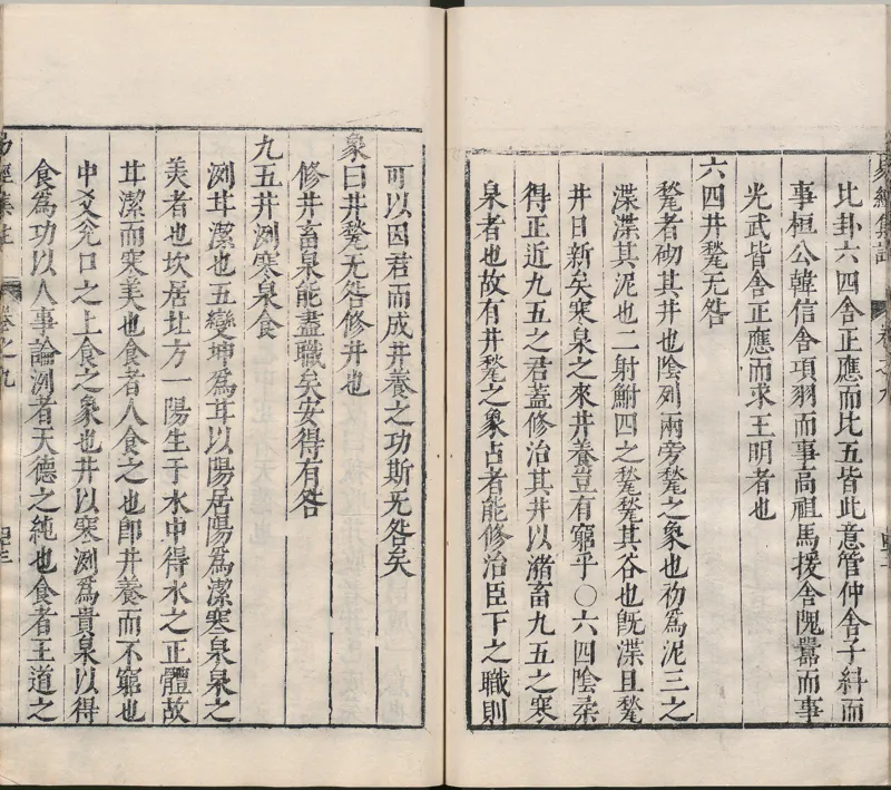 唐代写本抱朴子_绝版书_天涯系列_t涯_绝版古籍电子书合集（13大类）_道家