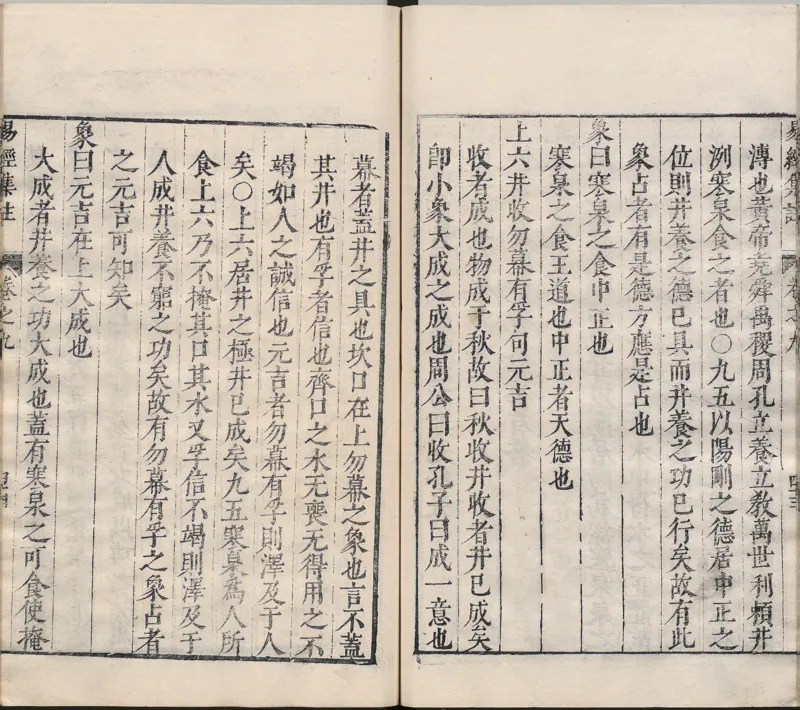 唐代写本抱朴子_绝版书_天涯系列_t涯_绝版古籍电子书合集（13大类）_道家