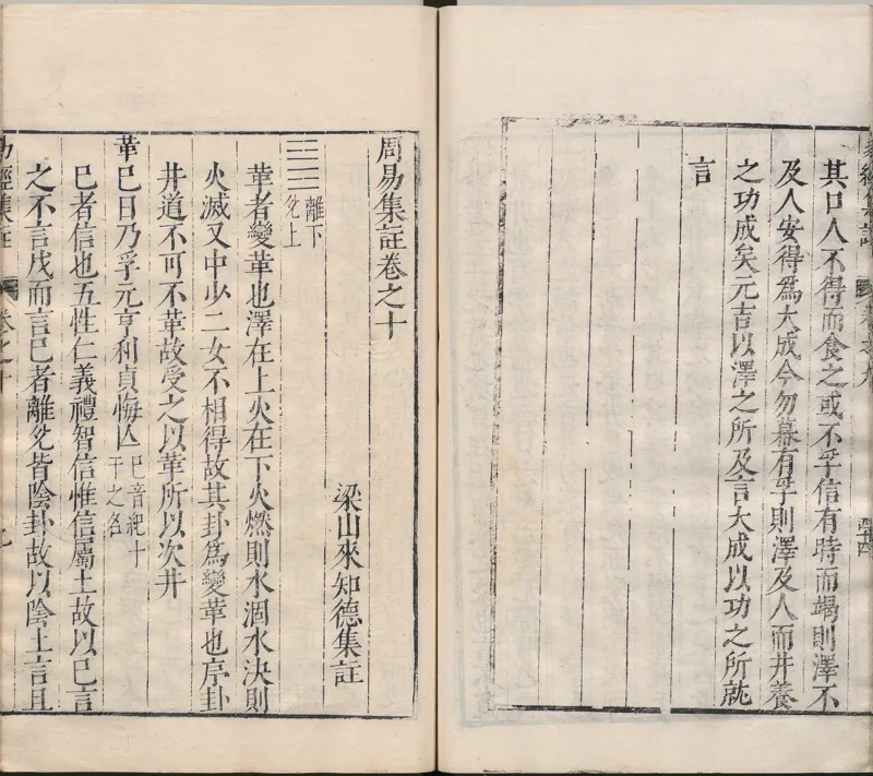 唐代写本抱朴子_绝版书_天涯系列_t涯_绝版古籍电子书合集（13大类）_道家