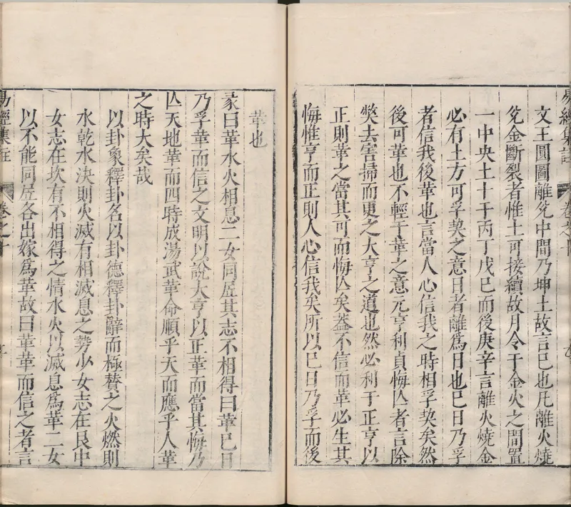 唐代写本抱朴子_绝版书_天涯系列_t涯_绝版古籍电子书合集（13大类）_道家