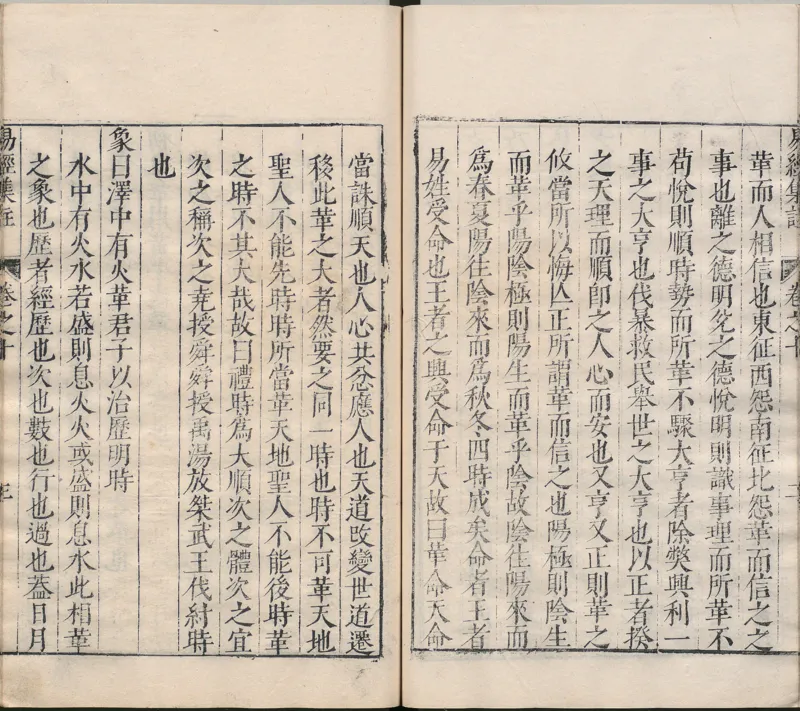 唐代写本抱朴子_绝版书_天涯系列_t涯_绝版古籍电子书合集（13大类）_道家