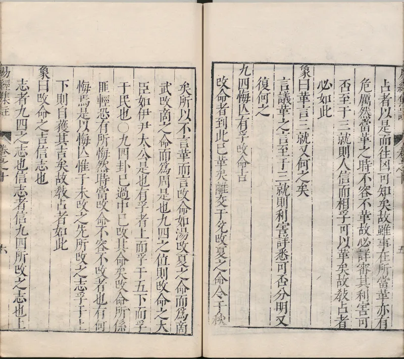 唐代写本抱朴子_绝版书_天涯系列_t涯_绝版古籍电子书合集（13大类）_道家