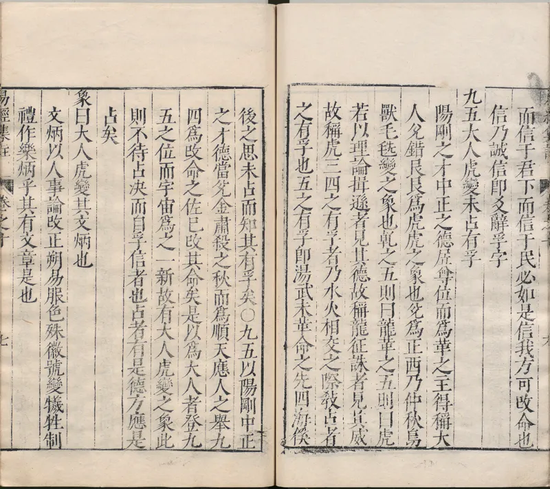 唐代写本抱朴子_绝版书_天涯系列_t涯_绝版古籍电子书合集（13大类）_道家