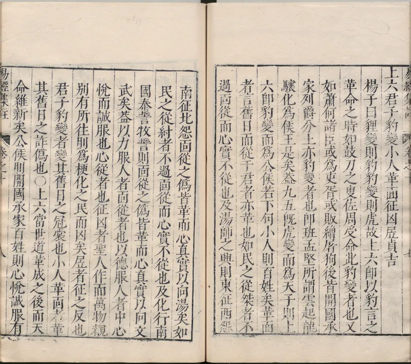 唐代写本抱朴子_绝版书_天涯系列_t涯_绝版古籍电子书合集（13大类）_道家