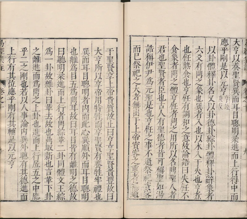 唐代写本抱朴子_绝版书_天涯系列_t涯_绝版古籍电子书合集（13大类）_道家