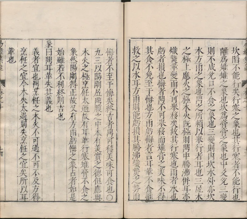 唐代写本抱朴子_绝版书_天涯系列_t涯_绝版古籍电子书合集（13大类）_道家