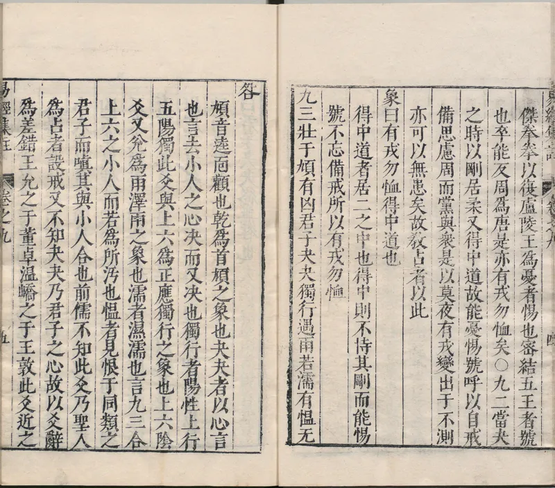 唐代写本抱朴子_绝版书_天涯系列_t涯_绝版古籍电子书合集（13大类）_道家