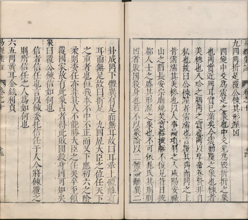 唐代写本抱朴子_绝版书_天涯系列_t涯_绝版古籍电子书合集（13大类）_道家