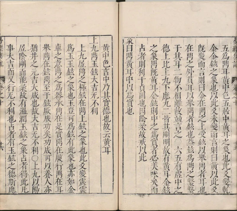 唐代写本抱朴子_绝版书_天涯系列_t涯_绝版古籍电子书合集（13大类）_道家