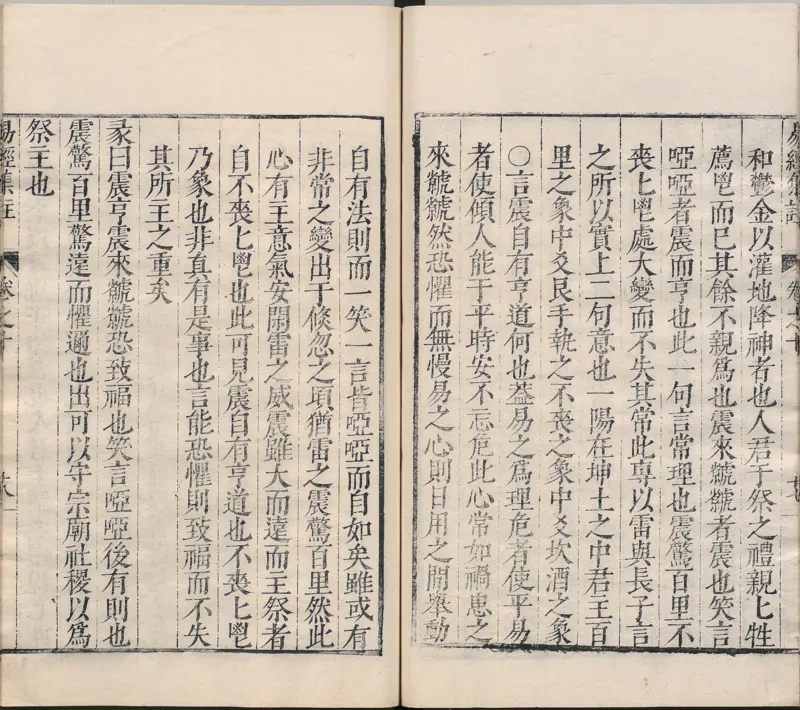 唐代写本抱朴子_绝版书_天涯系列_t涯_绝版古籍电子书合集（13大类）_道家