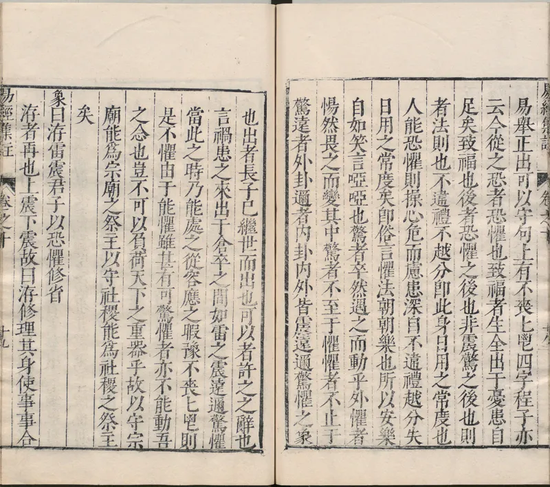 唐代写本抱朴子_绝版书_天涯系列_t涯_绝版古籍电子书合集（13大类）_道家