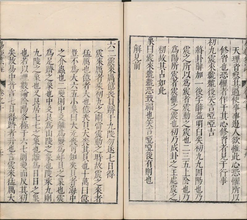 唐代写本抱朴子_绝版书_天涯系列_t涯_绝版古籍电子书合集（13大类）_道家