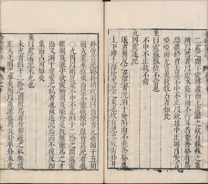 唐代写本抱朴子_绝版书_天涯系列_t涯_绝版古籍电子书合集（13大类）_道家