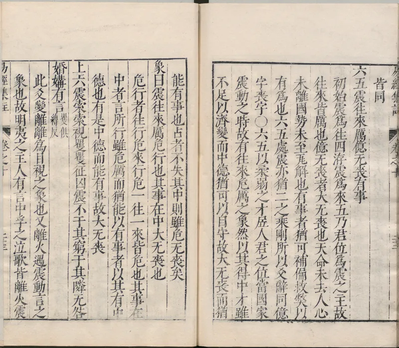 唐代写本抱朴子_绝版书_天涯系列_t涯_绝版古籍电子书合集（13大类）_道家