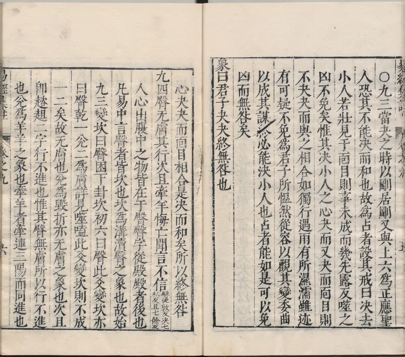 唐代写本抱朴子_绝版书_天涯系列_t涯_绝版古籍电子书合集（13大类）_道家