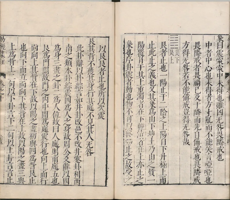 唐代写本抱朴子_绝版书_天涯系列_t涯_绝版古籍电子书合集（13大类）_道家