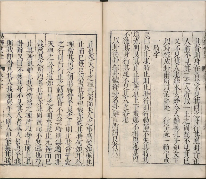 唐代写本抱朴子_绝版书_天涯系列_t涯_绝版古籍电子书合集（13大类）_道家