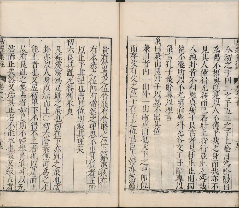 唐代写本抱朴子_绝版书_天涯系列_t涯_绝版古籍电子书合集（13大类）_道家