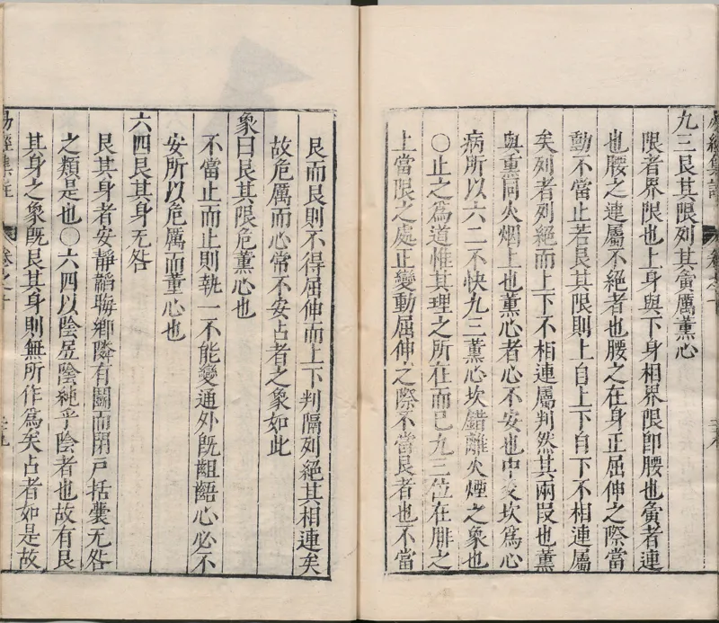 唐代写本抱朴子_绝版书_天涯系列_t涯_绝版古籍电子书合集（13大类）_道家