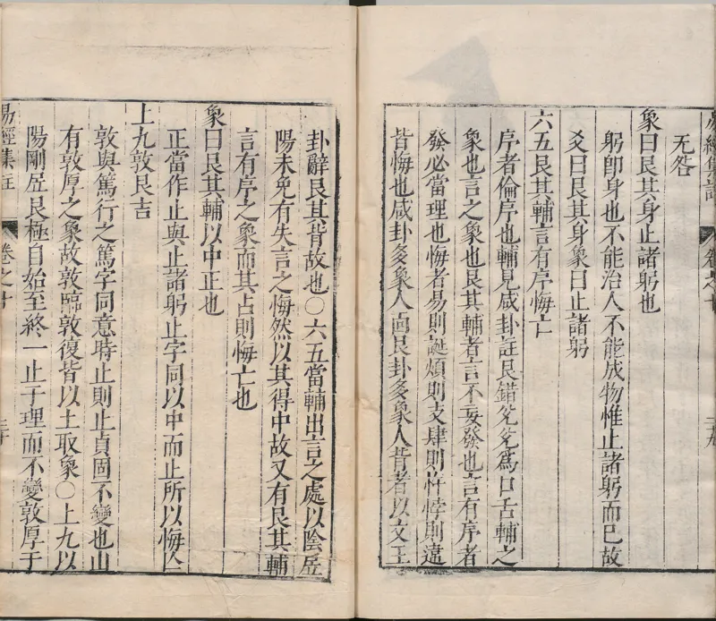 唐代写本抱朴子_绝版书_天涯系列_t涯_绝版古籍电子书合集（13大类）_道家