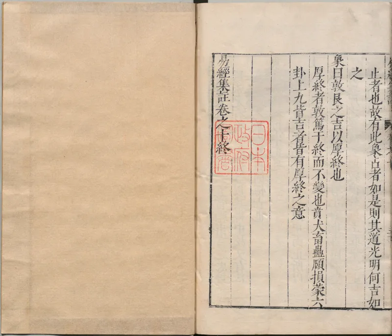 唐代写本抱朴子_绝版书_天涯系列_t涯_绝版古籍电子书合集（13大类）_道家