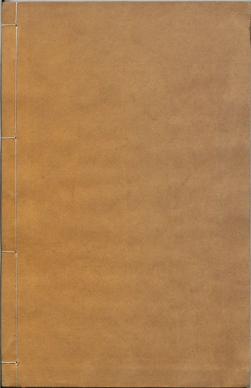 唐代写本抱朴子_绝版书_天涯系列_t涯_绝版古籍电子书合集（13大类）_道家