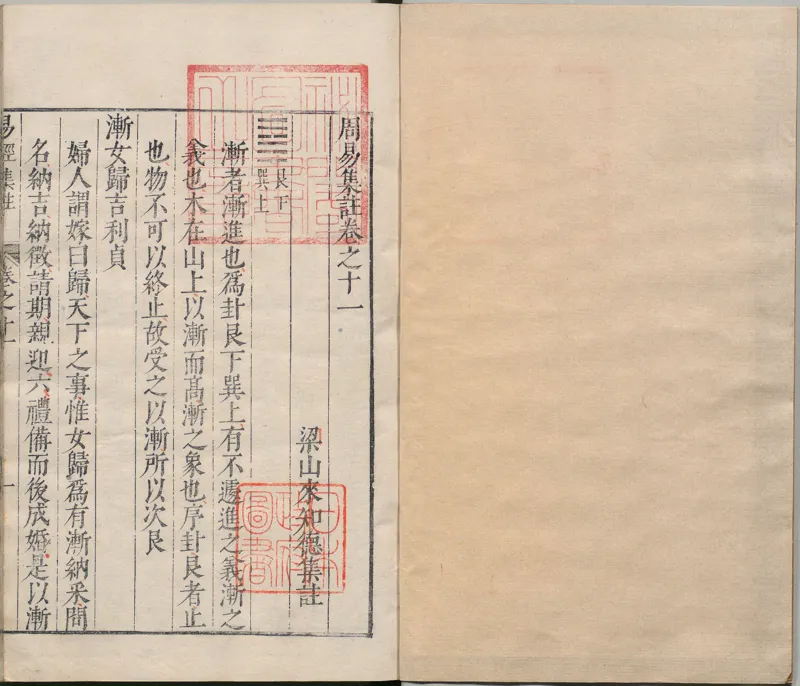 唐代写本抱朴子_绝版书_天涯系列_t涯_绝版古籍电子书合集（13大类）_道家