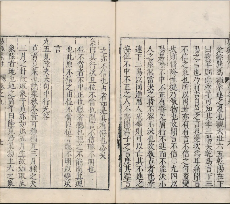 唐代写本抱朴子_绝版书_天涯系列_t涯_绝版古籍电子书合集（13大类）_道家