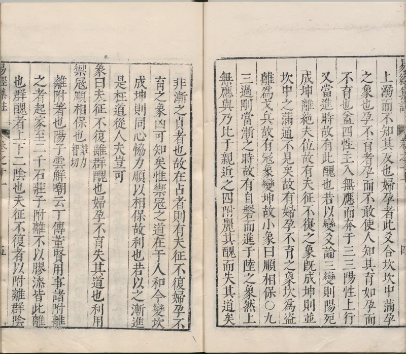 唐代写本抱朴子_绝版书_天涯系列_t涯_绝版古籍电子书合集（13大类）_道家