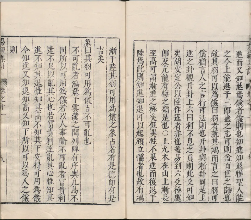 唐代写本抱朴子_绝版书_天涯系列_t涯_绝版古籍电子书合集（13大类）_道家