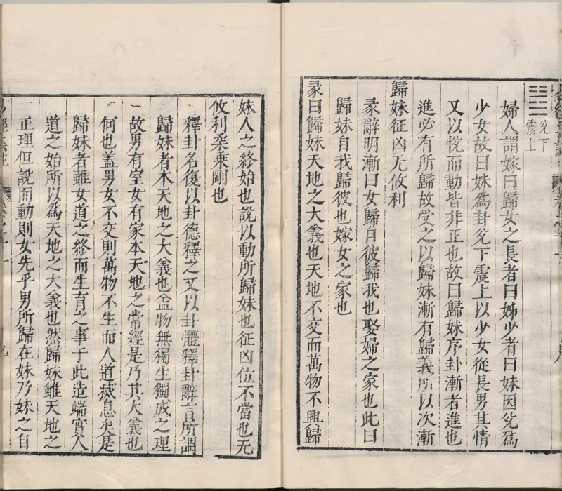 唐代写本抱朴子_绝版书_天涯系列_t涯_绝版古籍电子书合集（13大类）_道家