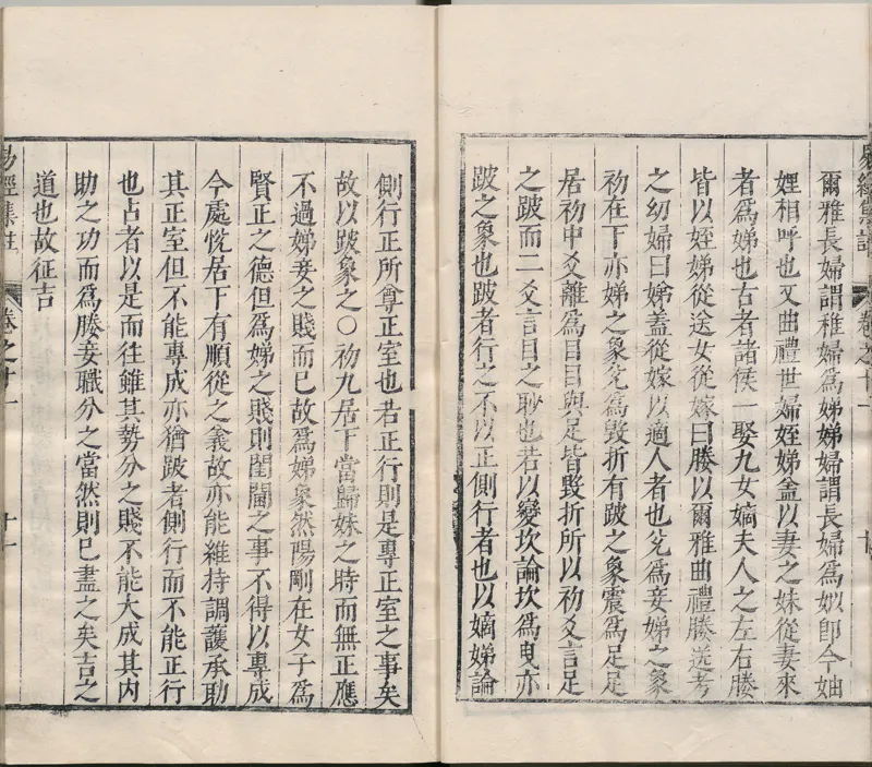 唐代写本抱朴子_绝版书_天涯系列_t涯_绝版古籍电子书合集（13大类）_道家