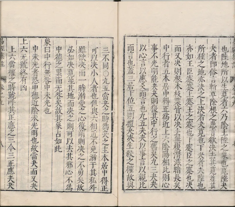 唐代写本抱朴子_绝版书_天涯系列_t涯_绝版古籍电子书合集（13大类）_道家