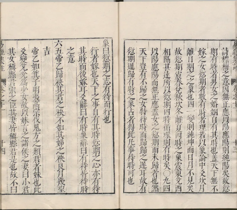 唐代写本抱朴子_绝版书_天涯系列_t涯_绝版古籍电子书合集（13大类）_道家