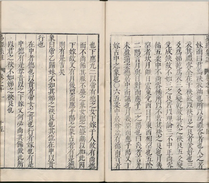 唐代写本抱朴子_绝版书_天涯系列_t涯_绝版古籍电子书合集（13大类）_道家