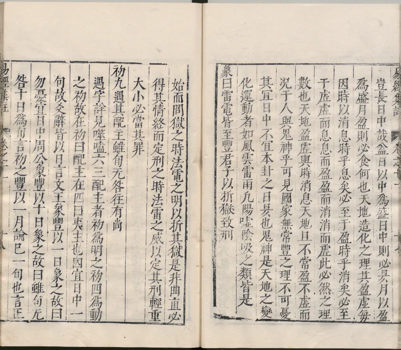 唐代写本抱朴子_绝版书_天涯系列_t涯_绝版古籍电子书合集（13大类）_道家