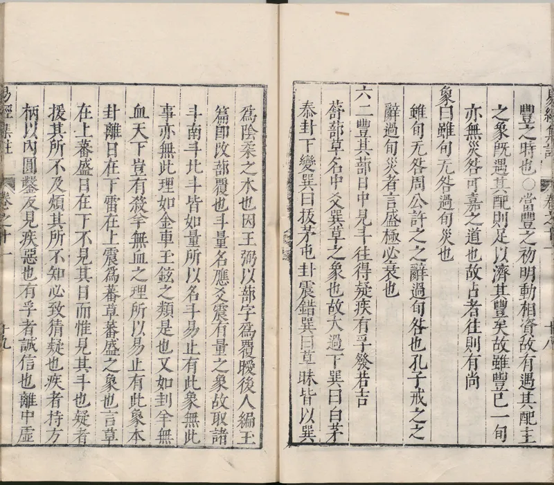 唐代写本抱朴子_绝版书_天涯系列_t涯_绝版古籍电子书合集（13大类）_道家