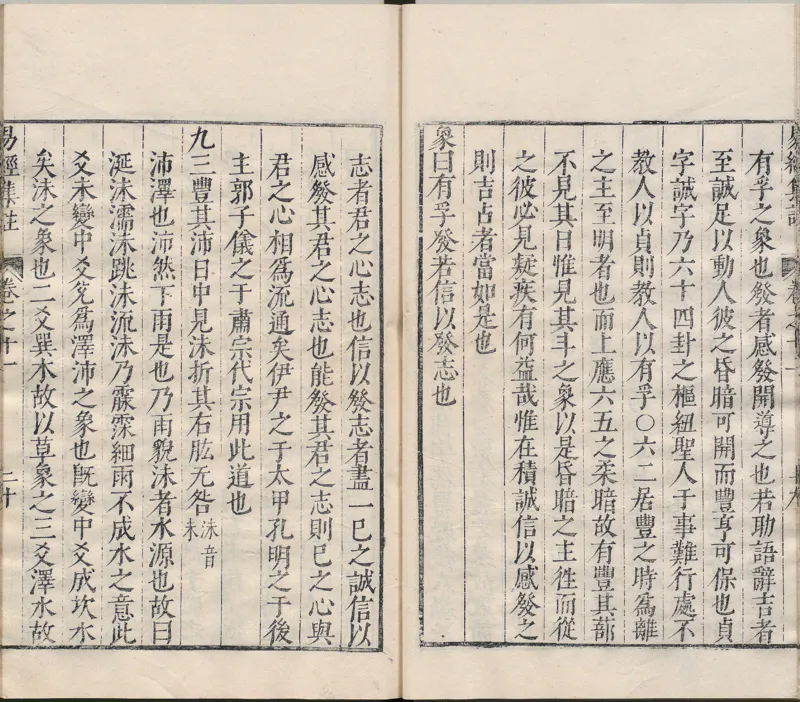 唐代写本抱朴子_绝版书_天涯系列_t涯_绝版古籍电子书合集（13大类）_道家