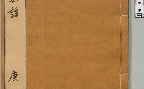 唐代写本抱朴子_绝版书_天涯系列_t涯_绝版古籍电子书合集（13大类）_道家