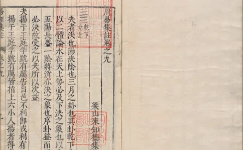 唐代写本抱朴子_绝版书_天涯系列_t涯_绝版古籍电子书合集（13大类）_道家