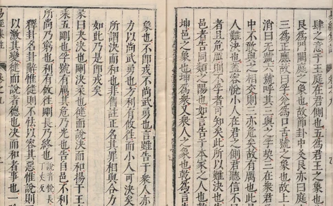 唐代写本抱朴子_绝版书_天涯系列_t涯_绝版古籍电子书合集（13大类）_道家