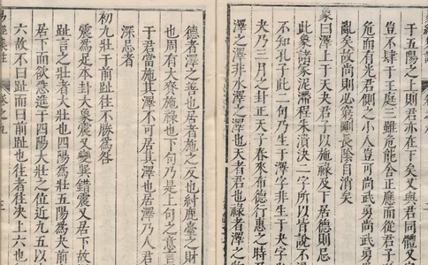 唐代写本抱朴子_绝版书_天涯系列_t涯_绝版古籍电子书合集（13大类）_道家