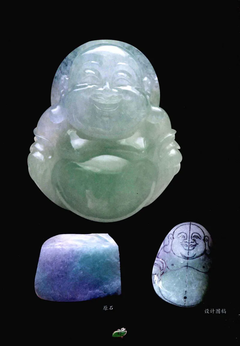 赌石&middot;珠宝玉石投资_X018-玉石珠宝鉴定教程最新合集_6、翡翠鉴定专题全套课程_翡翠电子书_翡翠鉴赏_41-50