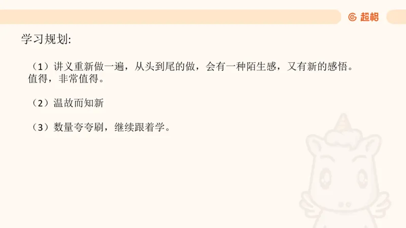 数量第16章小题型_2026考公资料_超格合集_公考-理论班2026超格行测申论（六合一）理论实战班_数量关系拿分稳稳班（3+2）高照_课件