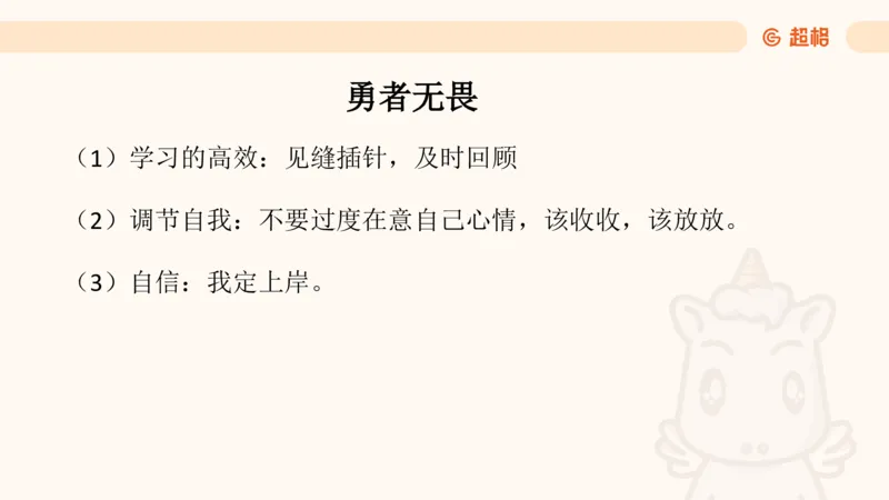 数量第16章小题型_2026考公资料_超格合集_公考-理论班2026超格行测申论（六合一）理论实战班_数量关系拿分稳稳班（3+2）高照_课件