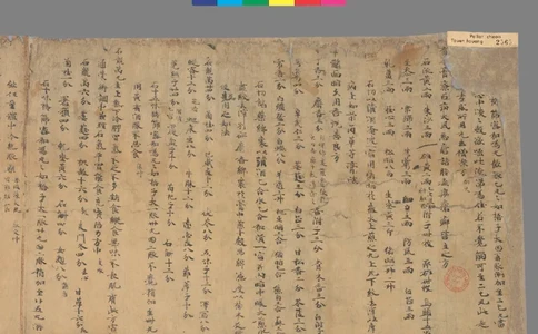 敦煌医方书_绝版书_天涯系列_t涯_绝版古籍电子书合集（13大类）_医书类