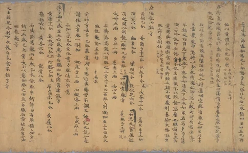 敦煌医方书_绝版书_天涯系列_t涯_绝版古籍电子书合集（13大类）_医书类