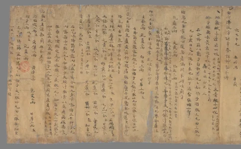 敦煌医方书_绝版书_天涯系列_t涯_绝版古籍电子书合集（13大类）_医书类