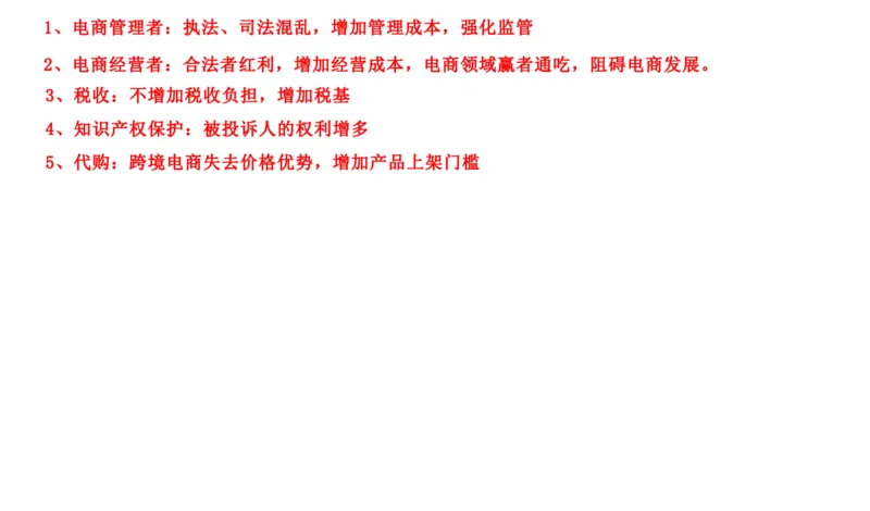 2019山东省考A_2026考公资料_（30）申论+面试为民公考大合集（人须在事上磨申论、刘大师）_申论+面试刘大师_申论2024刘大师山东申论冲刺提升真题班_讲义及课件