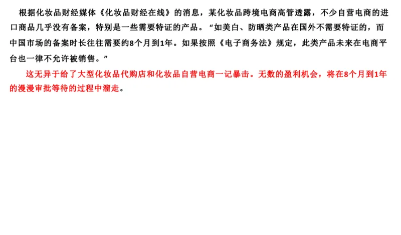 2019山东省考A_2026考公资料_（30）申论+面试为民公考大合集（人须在事上磨申论、刘大师）_申论+面试刘大师_申论2024刘大师山东申论冲刺提升真题班_讲义及课件